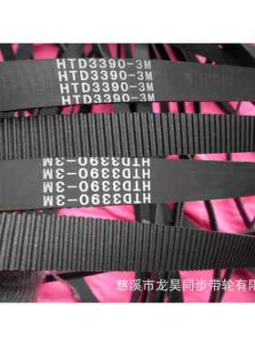 厂家直销专业生产同步带3M5M8M现货秒发耐用齿轮高强度齿形