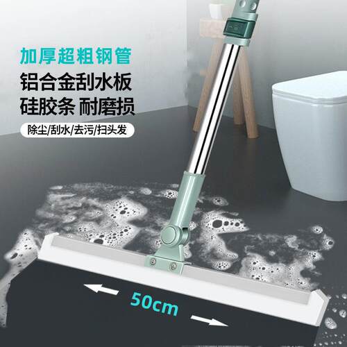 Magic Broom Silicone Squeegee Cleaning Broom Bathroom Multi-