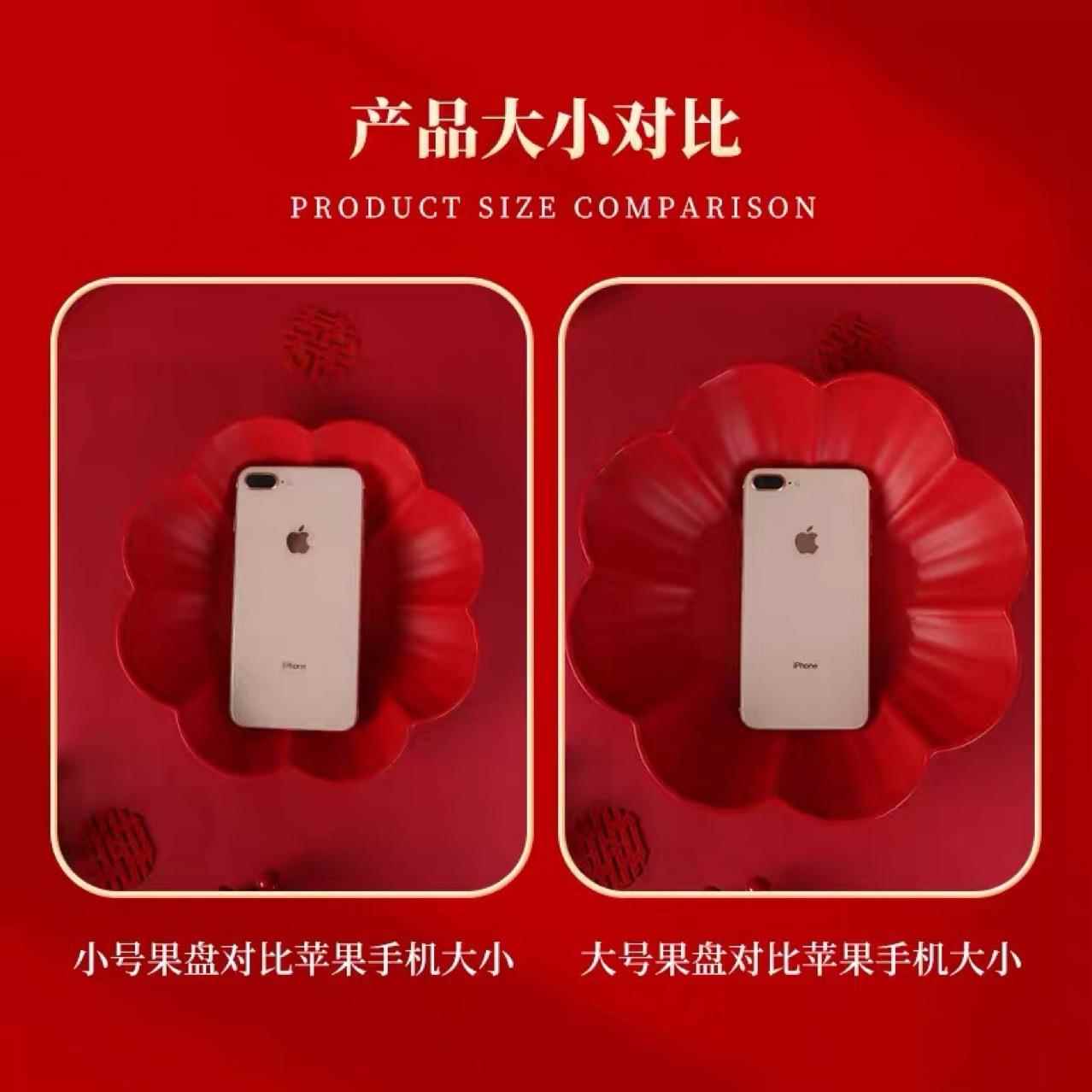 结婚果喜糖KOU盘盘客厅红喜庆茶托盘婚色礼用的喜盘子婚庆用品敬