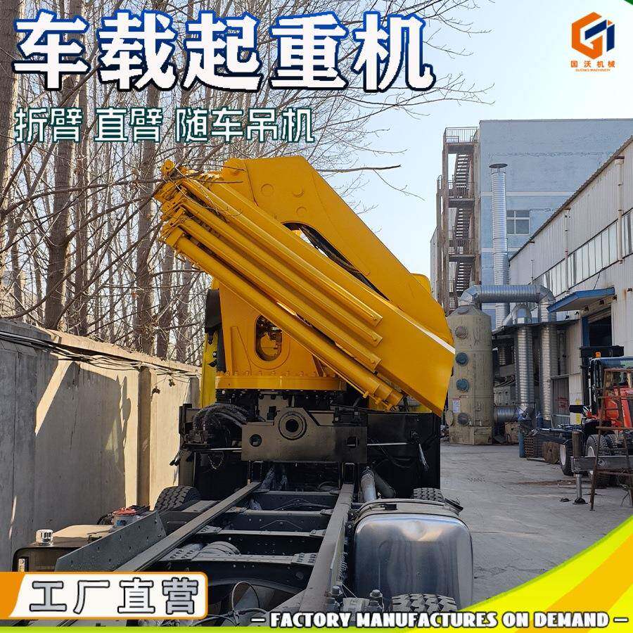 小型液压折臂吊轻卡车载折臂伸缩吊旋转伸缩吊臂货车随车吊