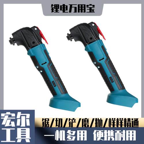 多功能修边机木工工具装修电动铲刀电铲开孔机开槽机切割机
