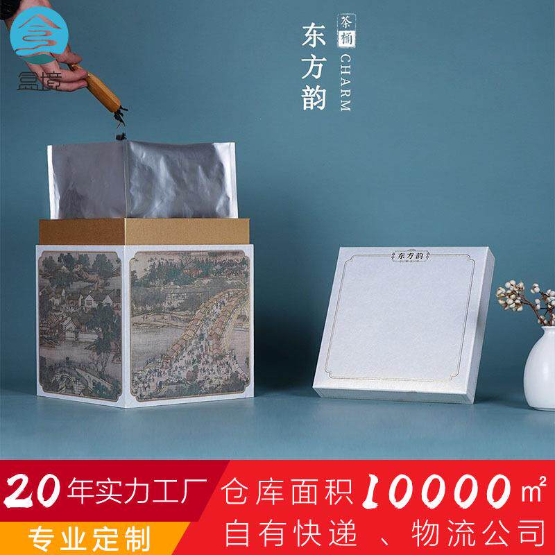 盒境大号方罐现货老白茶普洱茶大红袍黄山毛峰空盒茶叶包装