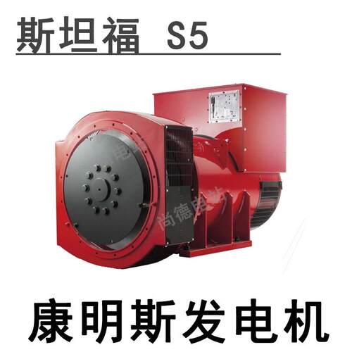 S4L1D-C41斯坦福发电机208kw千瓦发电机260KVA电压380V