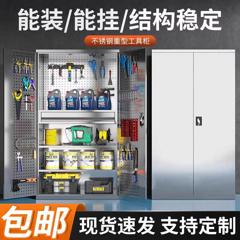 不锈钢五金工具柜重型收纳柜工具箱汽修车间零件柜定制双开 关工