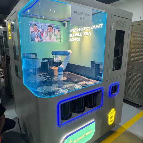 会做果茶的机器自助贩卖奶茶机果茶机饮料机器人亭展示