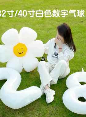 32寸白色数字生日气球装饰儿童男孩女孩写真拍照道具场景布置