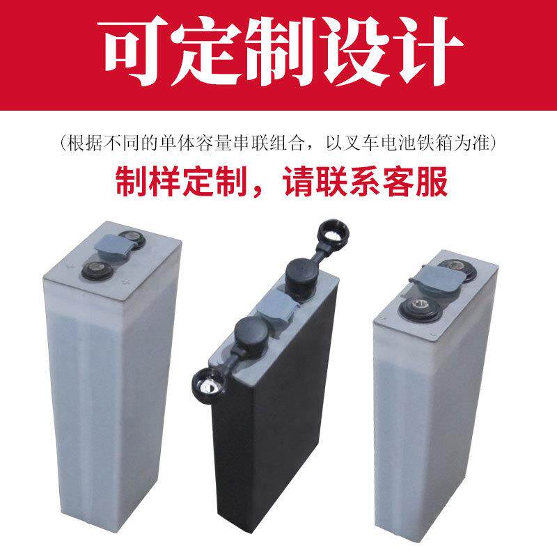 铅酸蓄电池组 VCE800 48V斗山叉车配件 Doosan叉车B30Se电瓶800Ah