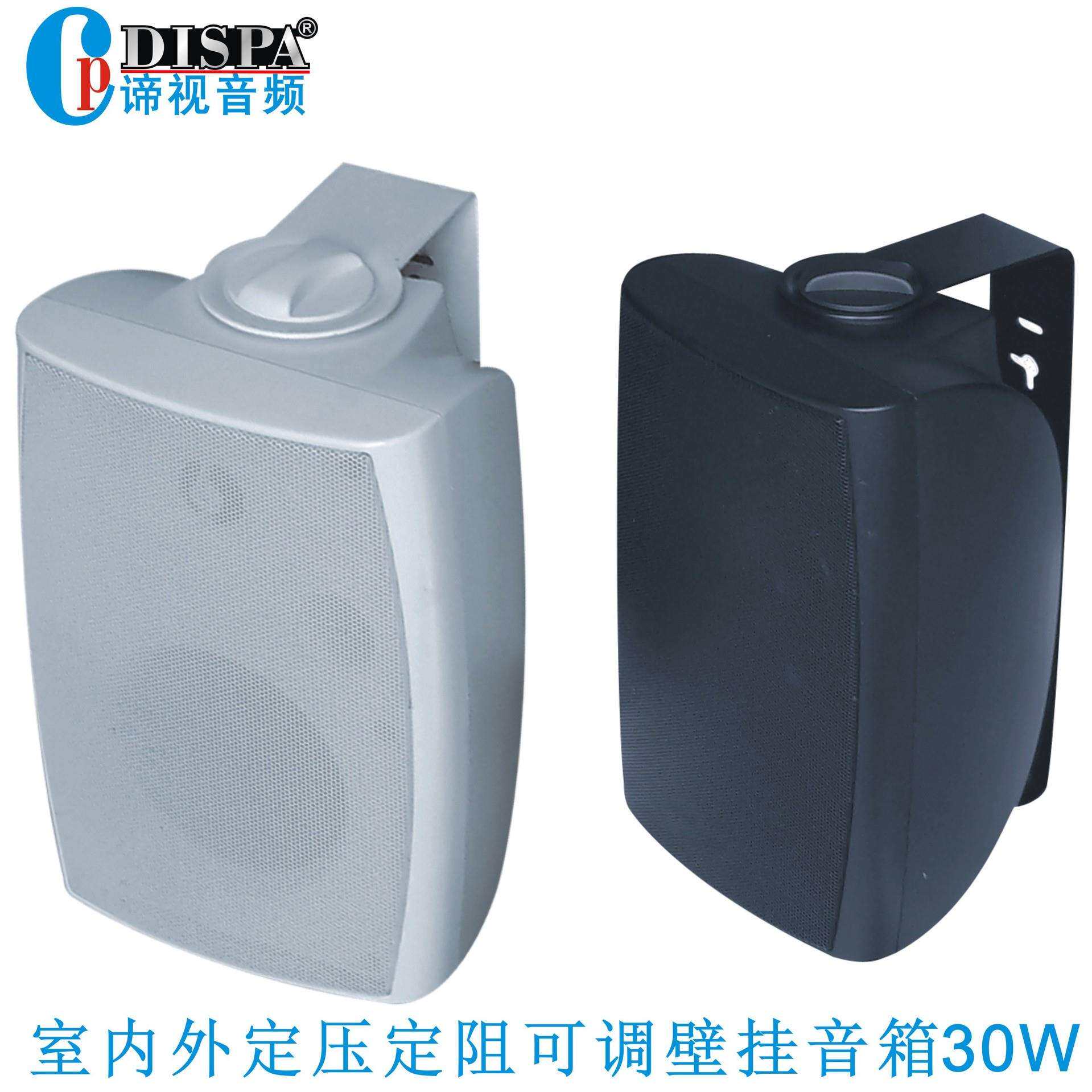 IP网络广播室内定压定阻扬声器功率扩声角度可调豪华壁挂音箱30W