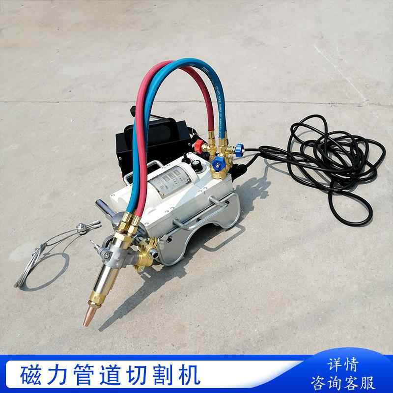 CG2-11磁力管道切割机 自动行走式无缝钢管火焰切割坡口机