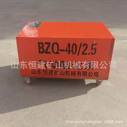 BZQ40/2.5矿用气动阻化泵厂家 BZQ系列煤矿用气动防灭火阻化泵