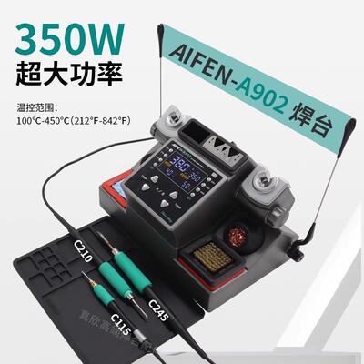 速工AIFEN A902双工位焊台电烙铁C210线控手柄大功率焊台自动休眠