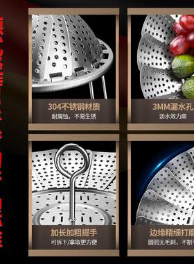 304不锈ENE钢蒸笼可伸折叠蒸架沥加厚蒸屉厨家缩用多功能房水果水