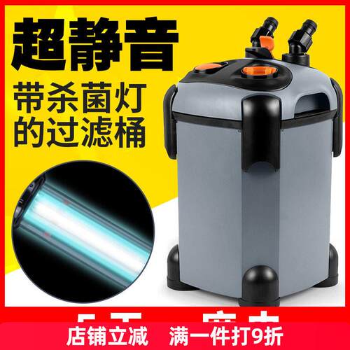 松宝过滤器鱼缸过滤桶三合一净水静音循环帮浦外挂滤筒草缸外置滤
