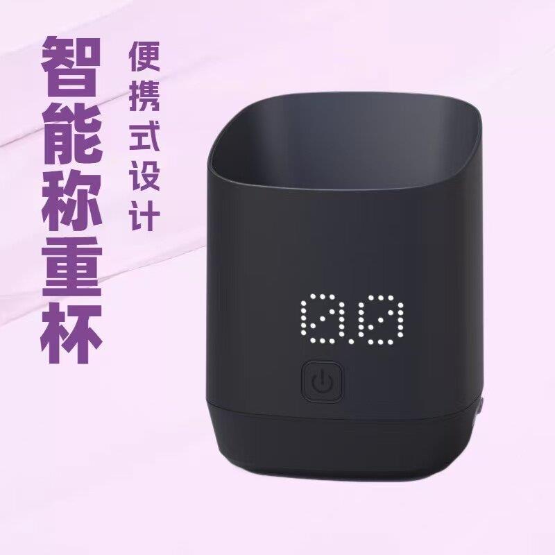 新款咖啡称量杯500G便携式咖啡电子秤专用咖啡豆称重杯水杯带量程