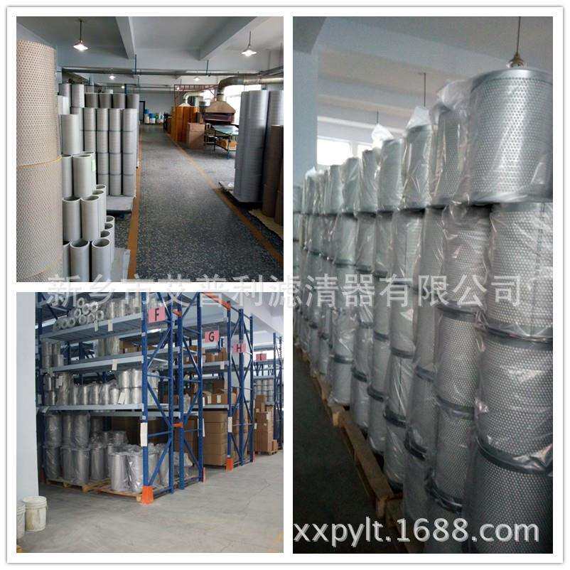 厂家直销 螺杆式空压机配件 油气分离器滤芯 型号齐全 空压机三滤