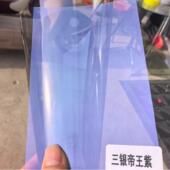 爆款 为金属汽丝SX7系列前档车隔热263膜玻璃0膜科不阻挡信号