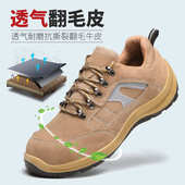防砸防刺穿注塑实心底工地工作鞋 翻毛皮劳保鞋 耐磨钢包头安全鞋