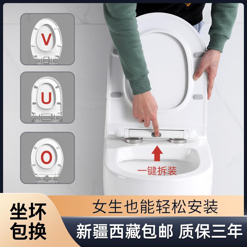 Joyou中宇马桶盖通用坐便盖板女生轻松安装普通坐便盖板图片