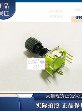LJV旋转编码器RE1105GB1弹簧自锁按钮开关 EC11-30位15脉冲电位器