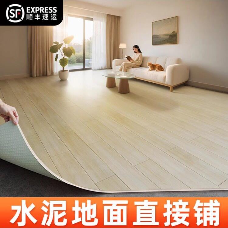 地毯卧室大面积全铺家用房间地板革地面铺垫防水防滑防潮塑胶地垫