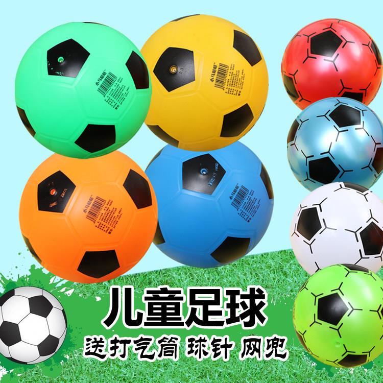 玩具6寸8寸4专用篮球充气皮球拍拍宝宝幼儿园包邮儿童小球类婴儿