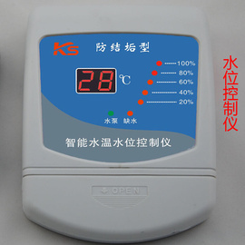水塔水温水位显示控制仪表浴池，专用水温水位表，水箱水位显示表