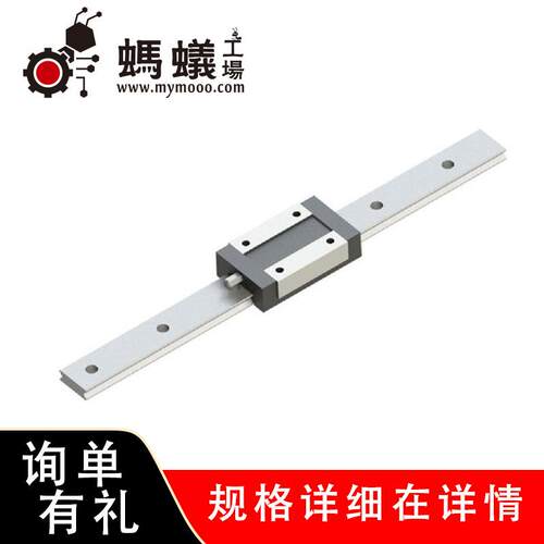上银微型滚珠线性滑轨 互换轻预压普通级系列直线滑轨直线导轨