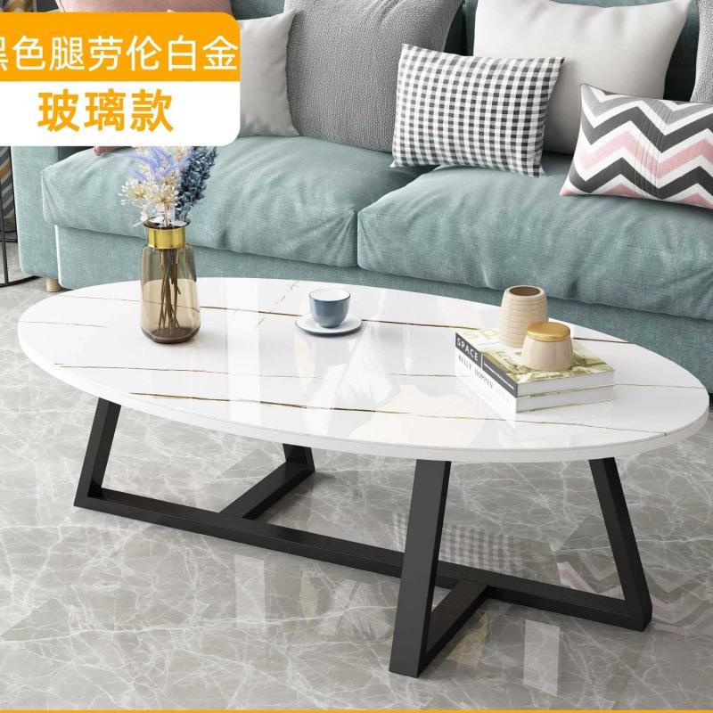 网红茶几简约客厅家用小户型阳台茶几北欧卧室简易椭圆形坐地桌子