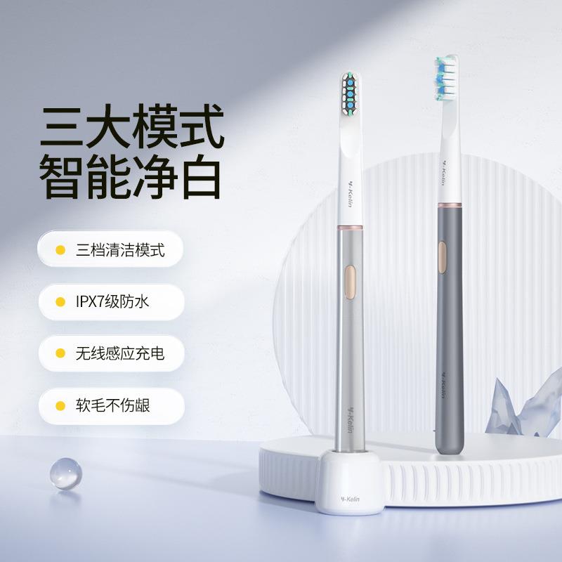 雅克菱电动牙刷成人牙刷电动全自动男女士情侣电动牙刷套装礼盒装