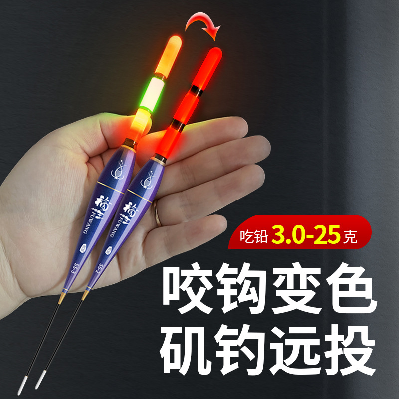 福王远投夜光滑浮阿波加粗浮漂