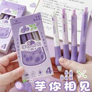 软卧按动解压中性笔套装学生速干刷提笔黑色圆珠笔减压签字笔水笔