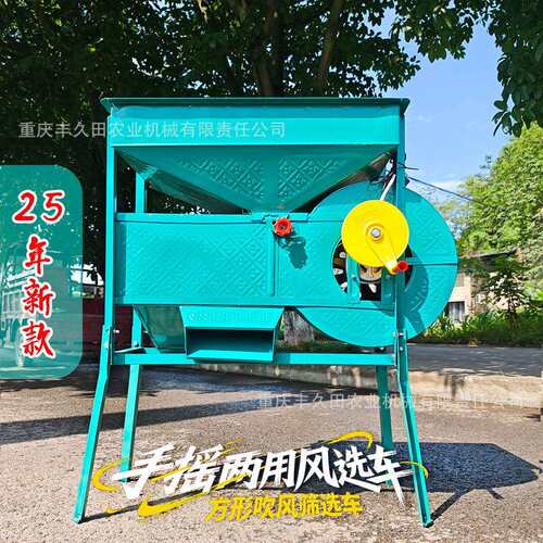 加厚风簸电动风谷机农用粮食扬场机稻谷油菜风车筛选机器