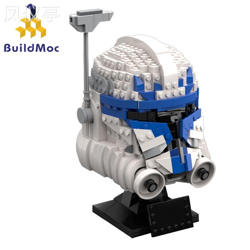 MOC-115701星战系列雷ke斯船长第2阶段头盔拼搭积木玩具