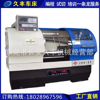 直销车床CK6132数控车床强力切削车床品质保证