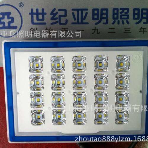 ZY228-LED泛光灯具亚明灯具LED60w90w150W投光泛光灯具