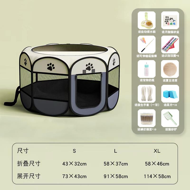 正品猫窝猫咪待产房窝可闭折叠封式产生产大别幼猫专用墅宠物帐篷
