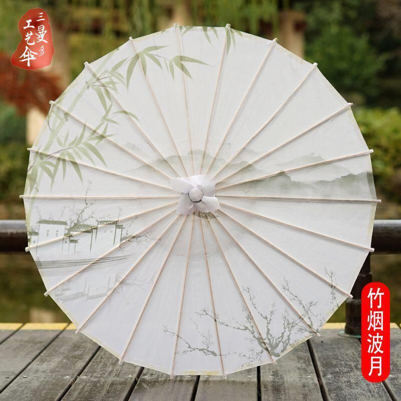 古风油纸伞绸布伞中国风装饰水墨画古典舞汉服拍照舞蹈道具雨伞竹