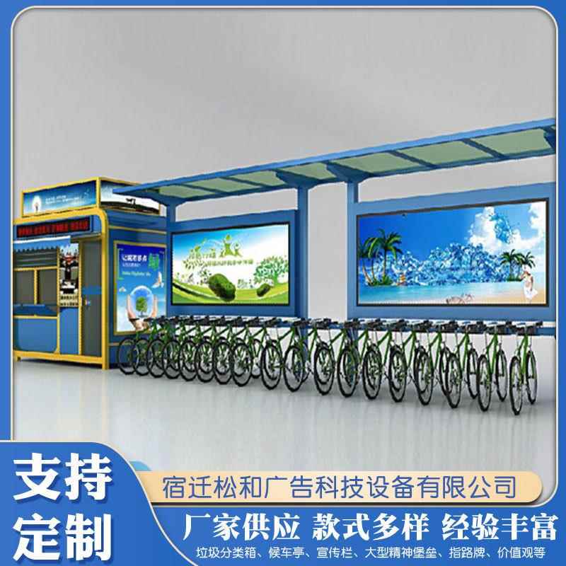 不锈钢膜结构自行车停车棚遮雨棚厂家直销电动汽车充电桩雨棚