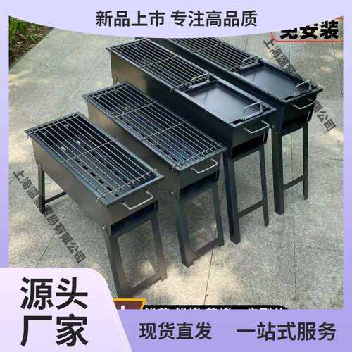 烤架烧烤架户外烧烤炉bbq家用煎人折叠7烤式收藏野碳9新款露营