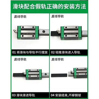 国产直线导轨滑块滑轨线轨HG15HG20HG25HG30 HG35高组装包邮 顺滑