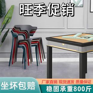 麻将椅子久坐舒服家用四把凳子久坐椅子高档靠背椅棋牌室专用透气