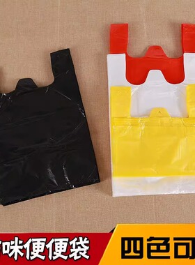 小垃圾袋黑色姨妈巾处理袋猫屎袋小号宠物拾便袋捡屎一次性手提袋
