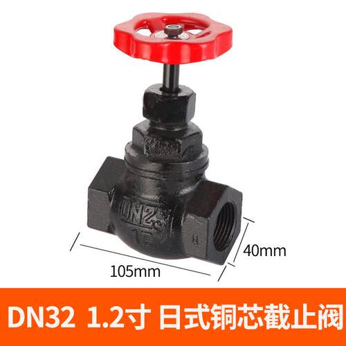 J11T-16内螺纹蒸汽截止阀水阀开关 铜芯丝扣截止阀DN15 20 25 50
