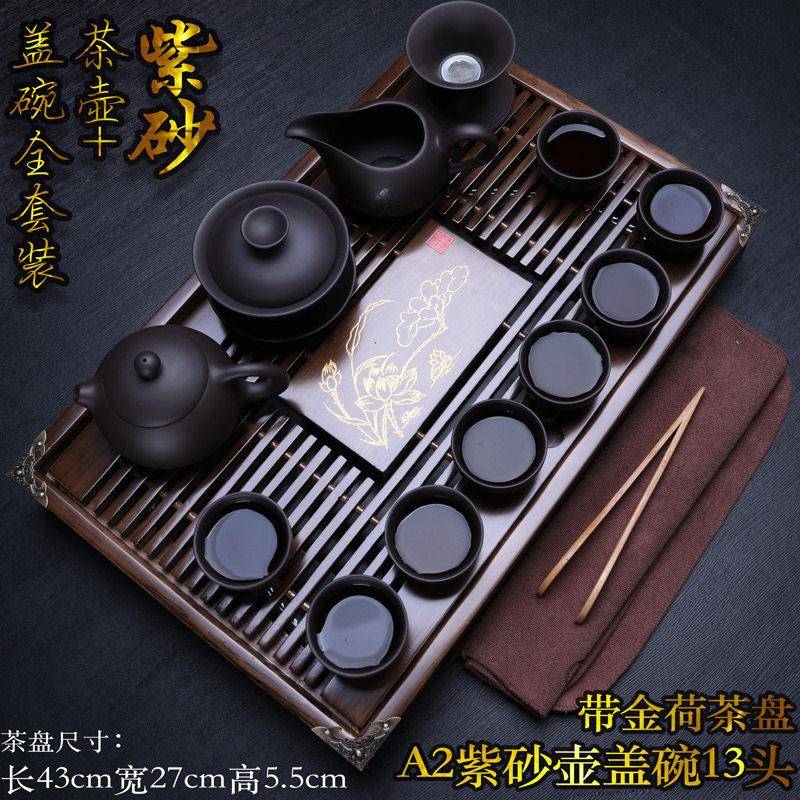 高档宜兴断紫o砂水茶壶茶具套o组实木茶盘礼品定制ljstzpf00g刻字