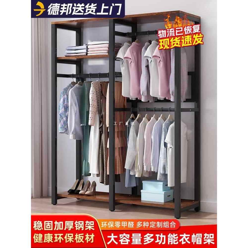 衣柜简易落地卧室家用金属挂衣柜衣帽间全不锈钢衣帽架子组装