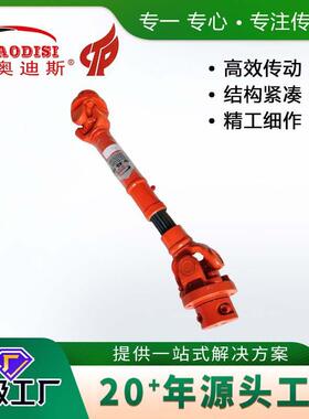 力厂AOD工ISI十字轴式万向联实轴器带伸166缩P型万向节联器轴非标