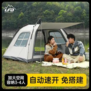 路放户外露营休闲野炊帐篷防雨自动帐篷加厚带雪裙外防晒速开帐篷
