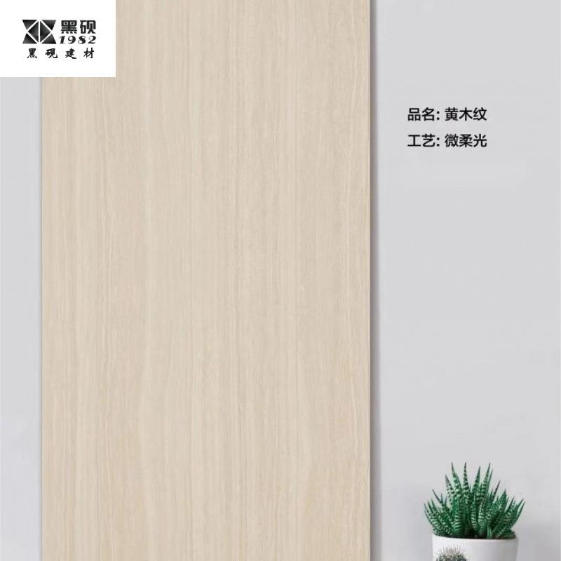 幕墙砖白木纹园林地铺石小区步道地砖黄洞石600*1200灰木纹石英砖