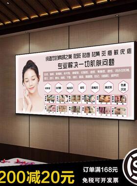 美容院装饰画轻奢人物灯挂画养生馆墙壁画背景墙皮肤管理壁画