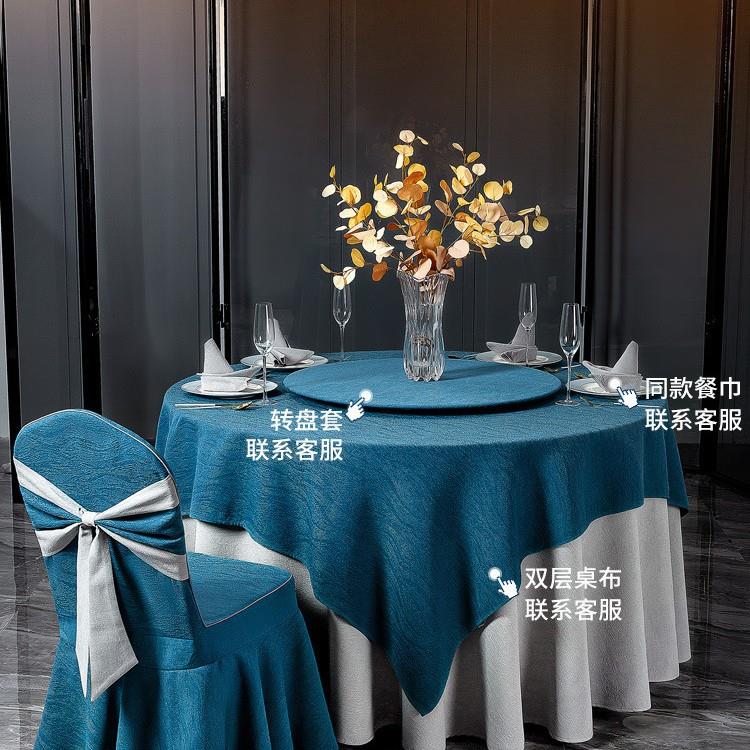 酒店宴会椅套专用蝴蝶结餐桌凳子套婚庆高档餐厅饭店椅子套罩